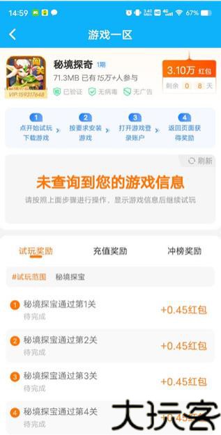 酷酷跑老版本