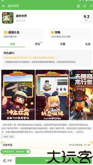 酷酷跑老版本
