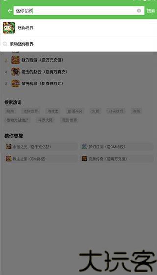 酷酷跑老版本