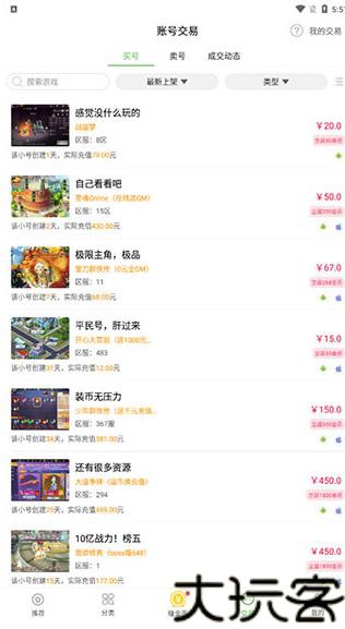 酷酷跑老版本