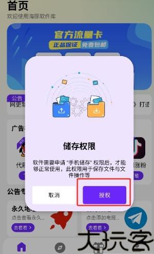 熊熊软件库