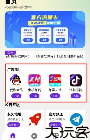 熊熊软件库