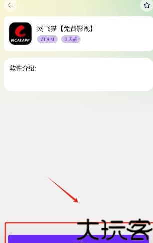 熊熊软件库