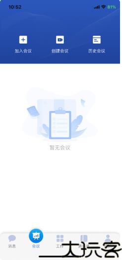 车通云