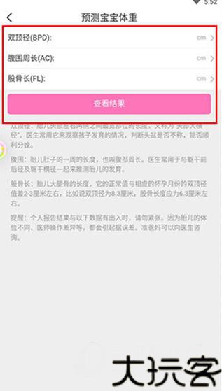 孕期胎教音乐