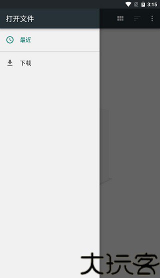 Quickoffice