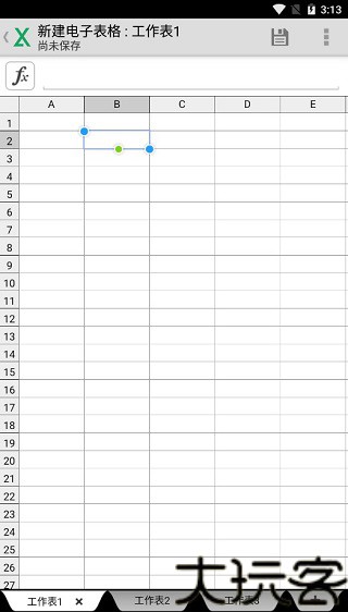 Quickoffice