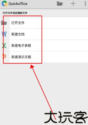 Quickoffice