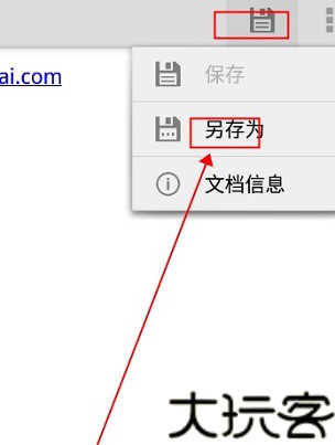 Quickoffice
