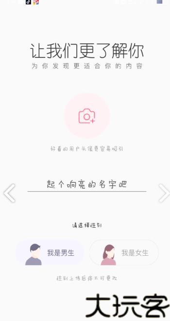 山楂岛