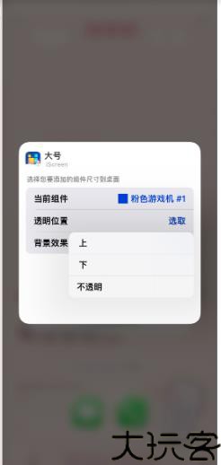Vista桌面
