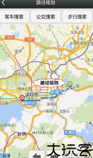 团圆系统