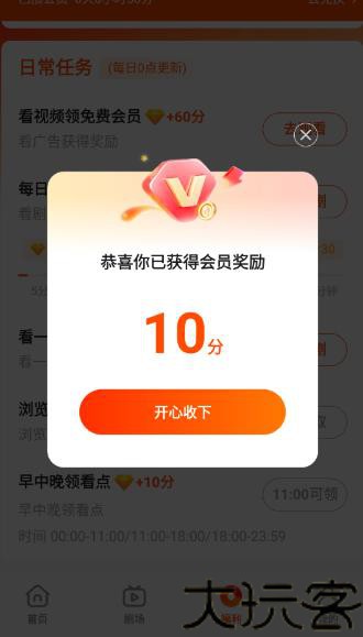 晴朗剧场