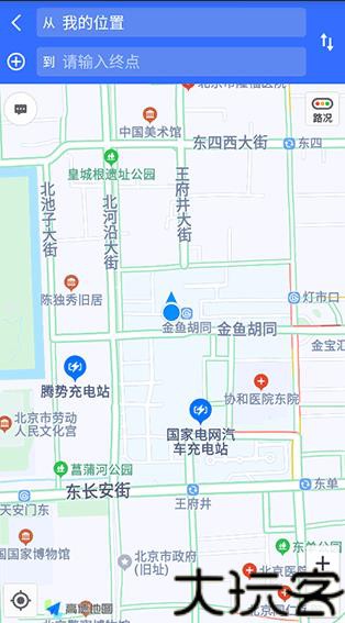 美行手机导航
