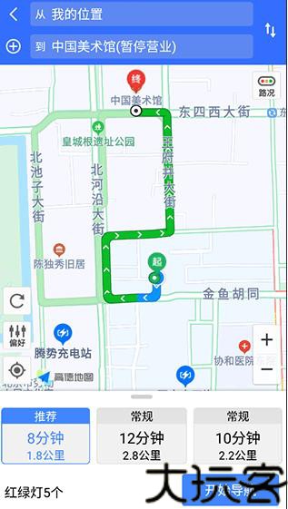 美行手机导航