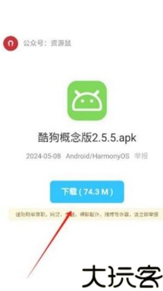 猫猫软件库6.0