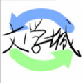 龙马文化