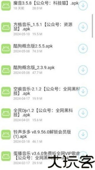 猫猫软件库6.0