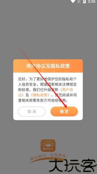 耀玩游戏