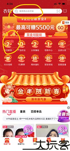 衣联网服装批发