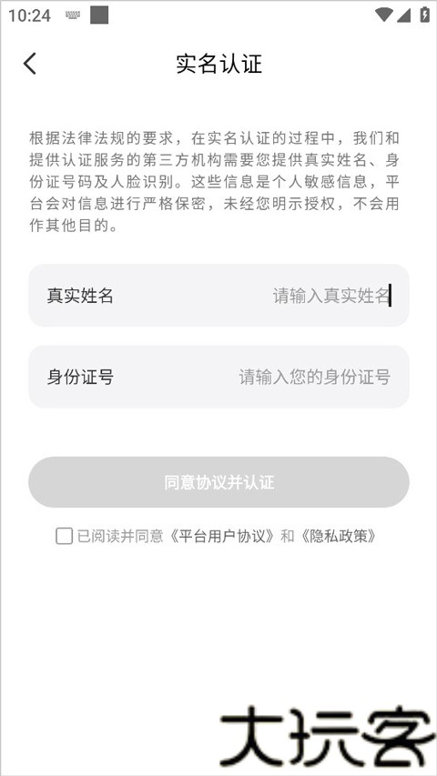 陪玩菌