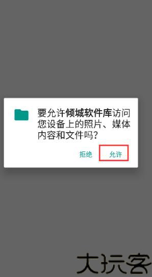 熊熊软件库6.0.9