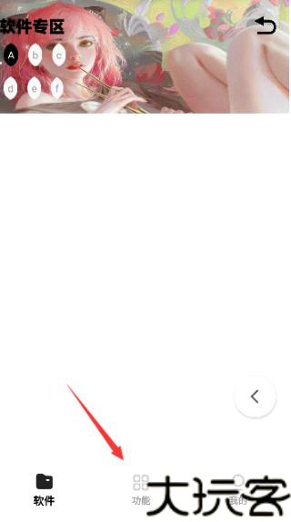 熊熊软件库6.0.9
