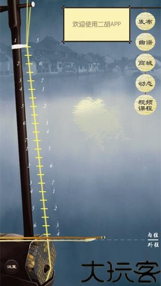 二胡教学