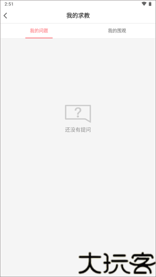 二胡教学