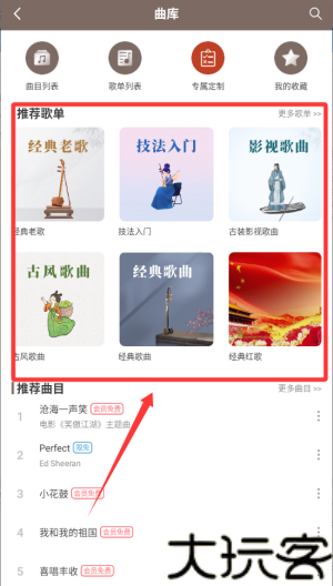 二胡教学