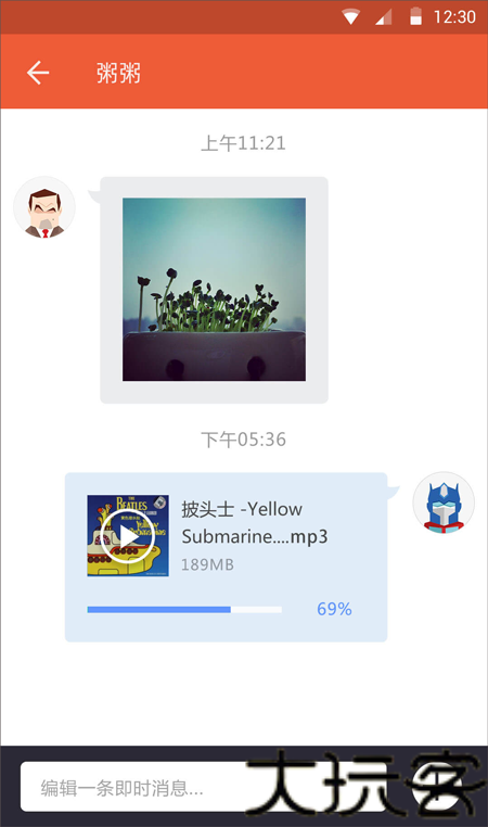 快牙旧版本