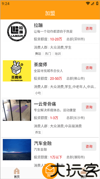 餐盟严选