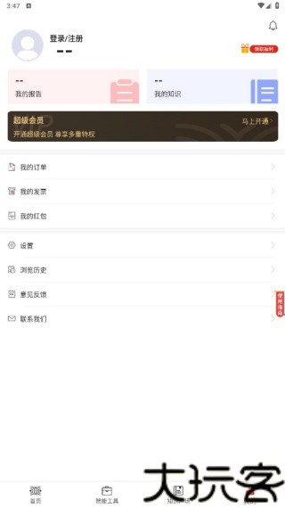 得一策