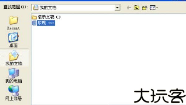 金山快译
