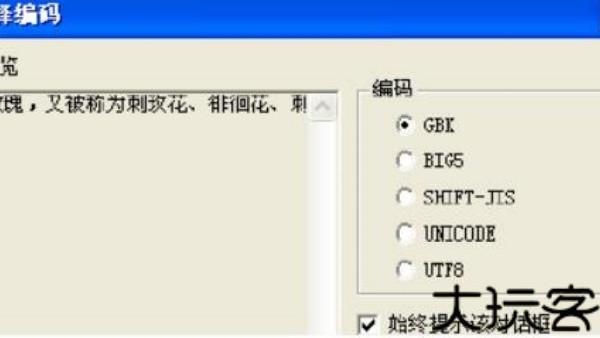 金山快译