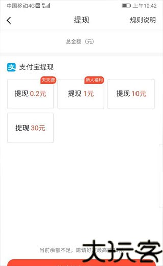 火山视频老版本
