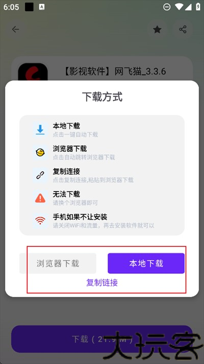 黑白软件库
