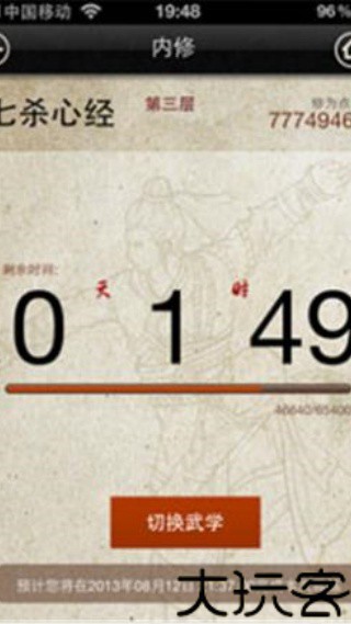 九阴助手