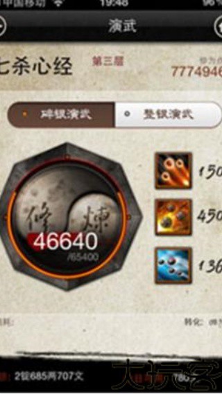 九阴助手
