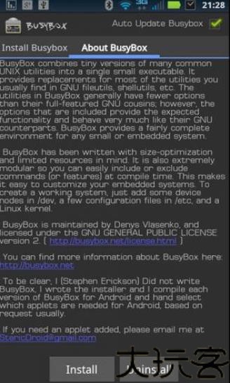 BusyBox