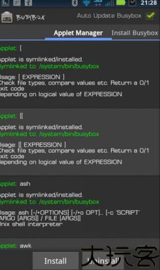 BusyBox