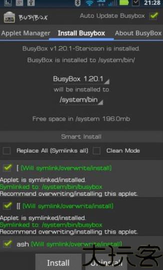 BusyBox