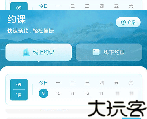 梵音瑜伽