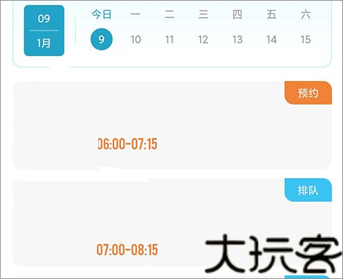 梵音瑜伽