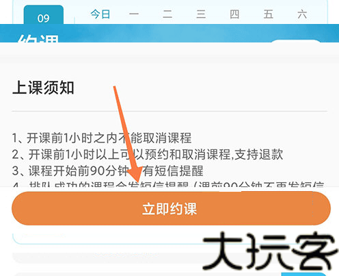 梵音瑜伽
