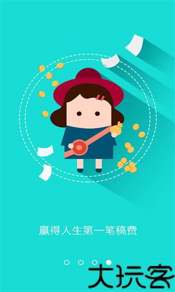 汤圆创作
