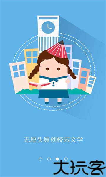 汤圆创作