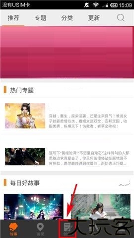 汤圆创作