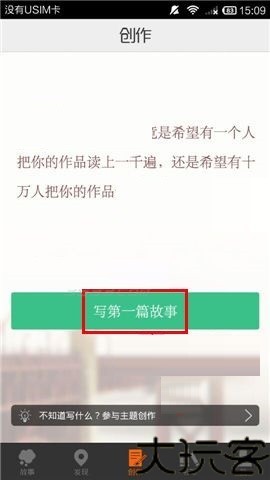 汤圆创作