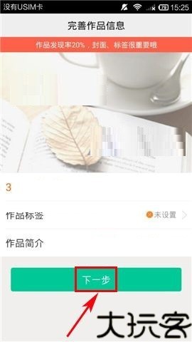汤圆创作